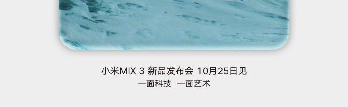 Xiaomi Mi Mix 3 poznamy 25 października Xiaomi Mi Mix 3 poznamy 25 października