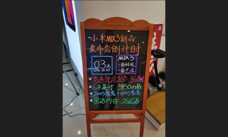 Domniemana specyfikacja Xiaomi Mi Mix 3 z chińskiego sklepiku Domniemana specyfikacja Xiaomi Mi Mix 3 z chińskiego sklepiku