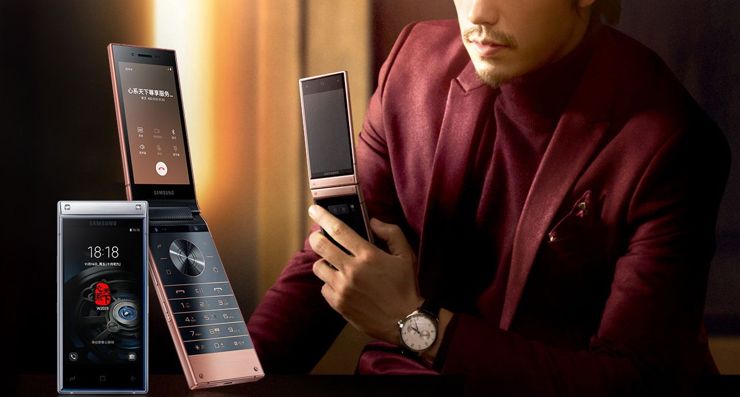 Samsung W2019 Samsung W2019