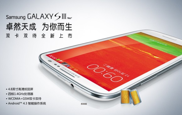 Samsung Galaxy SIII Neo +