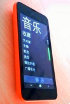 Nadchodzi Lumia 530 Nadchodzi Lumia 530