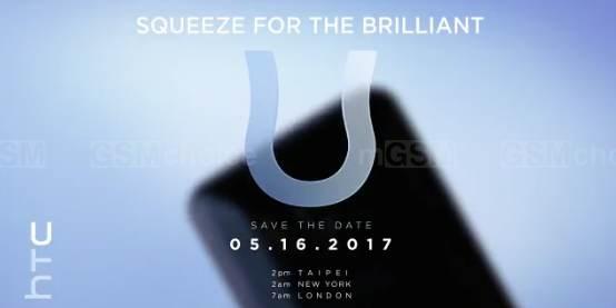 Zapowiedź premiery HTC U Zapowiedź premiery HTC U