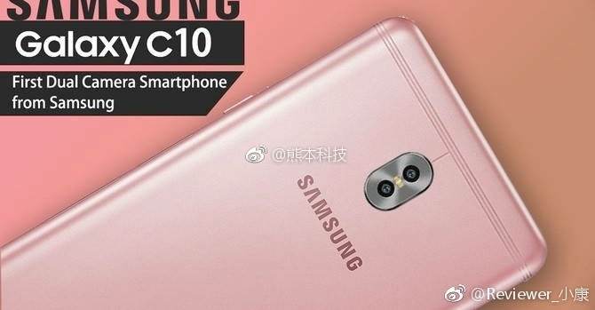 Samsung Galaxy C10 Samsung Galaxy C10