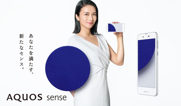 Sharp Aquos Sense Sharp Aquos Sense