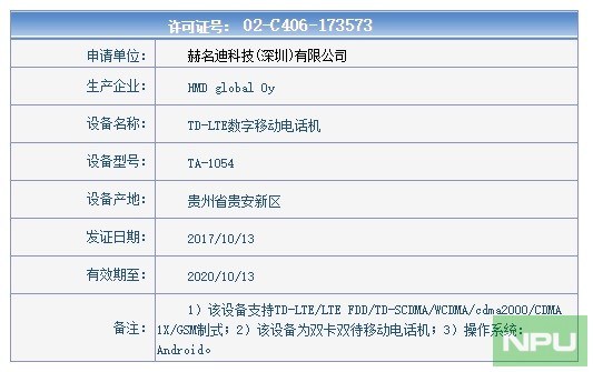 Nokia 6 (2018) w TENAA Nokia 6 (2018) w TENAA