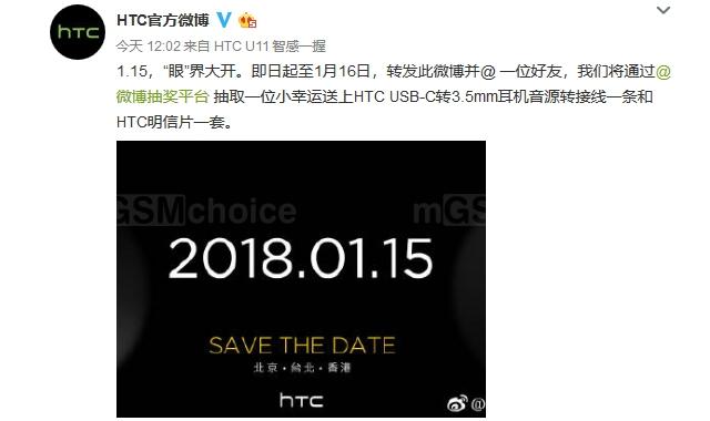 Post HTC na Weibo Post HTC na Weibo