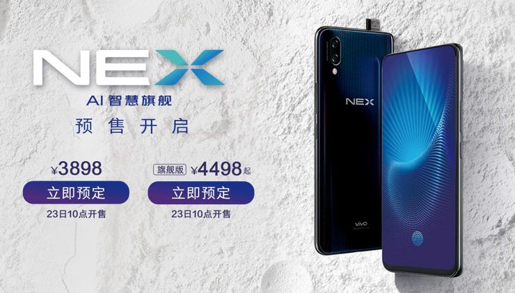 Vivo NEX S Vivo NEX S