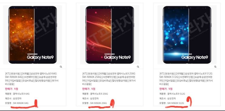 Dowody na to, że planowana jest specjalna wersja Galaxy Note 9 Dowody na to, że planowana jest specjalna wersja Galaxy Note 9