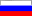 Pусский