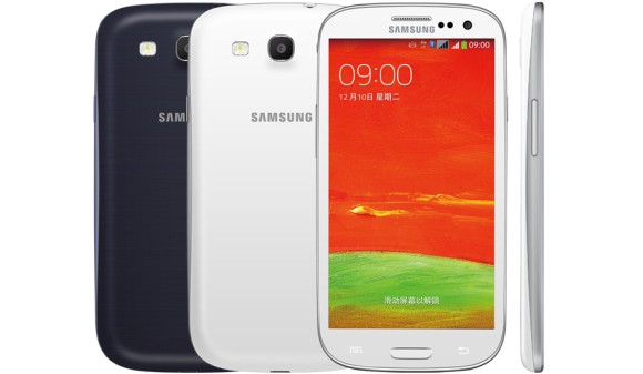  Samsung i9300I 