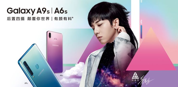 Samsung Galaxy A6s i A9s oficjalnie, Galaxy A8s w zapowiedzi