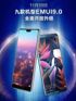 Które modele od Huawei dostaną EMUI 9.0 z Androidem Pie? Które modele od Huawei dostaną EMUI 9.0 z Androidem Pie?