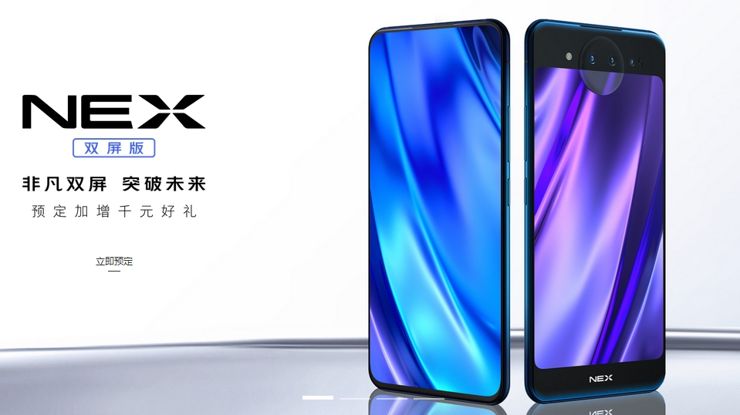 Vivo NEX Dual Display Vivo NEX Dual Display
