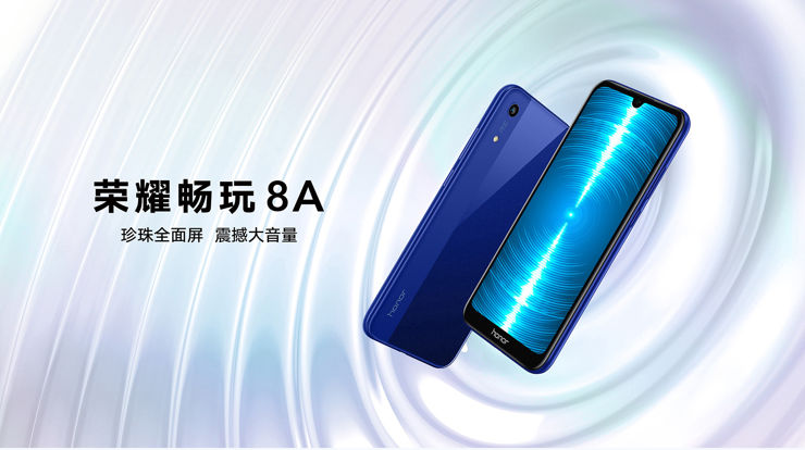 Honor Play 8A Honor Play 8A