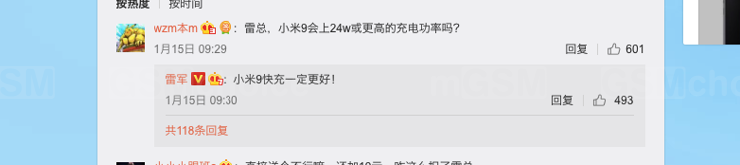 Lei Jun (prawie) odpowiada Lei Jun (prawie) odpowiada