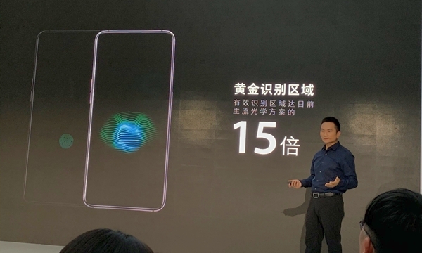 Oppo zapowiada swój super czytnik Oppo zapowiada swój super czytnik