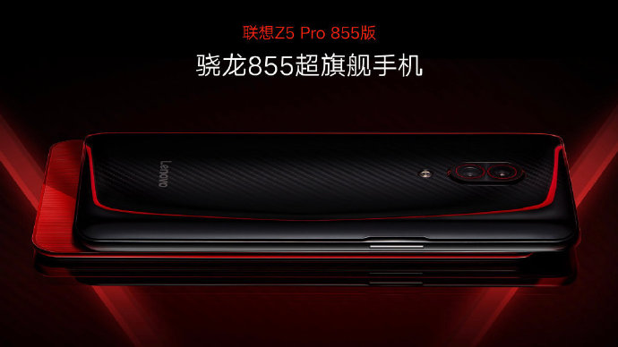 Lenovo Z5 Pro GT Lenovo Z5 Pro GT