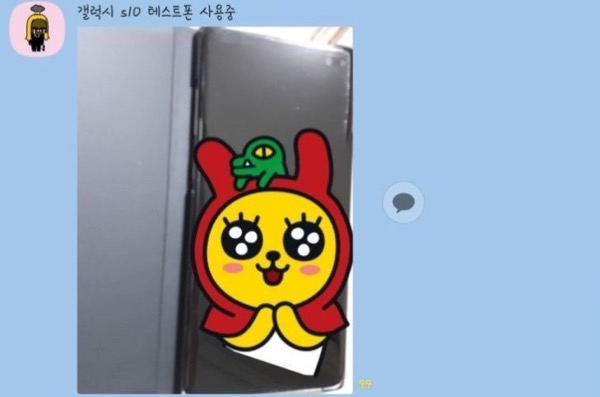 Samsung Galaxy S10+ Samsung Galaxy S10+