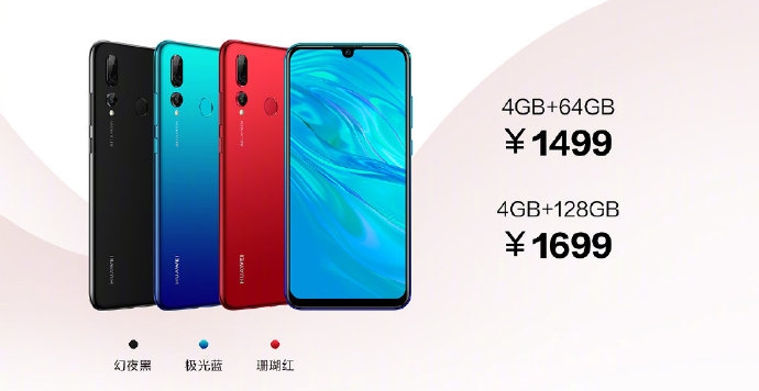 Huawei Enjoy 9S Huawei Enjoy 9S