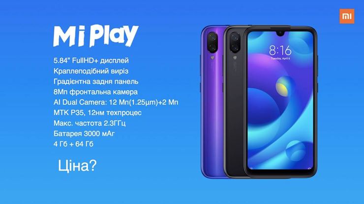 Xiaomi Mi Play na Ukrainie Xiaomi Mi Play na Ukrainie