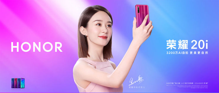 Honor 20i Honor 20i