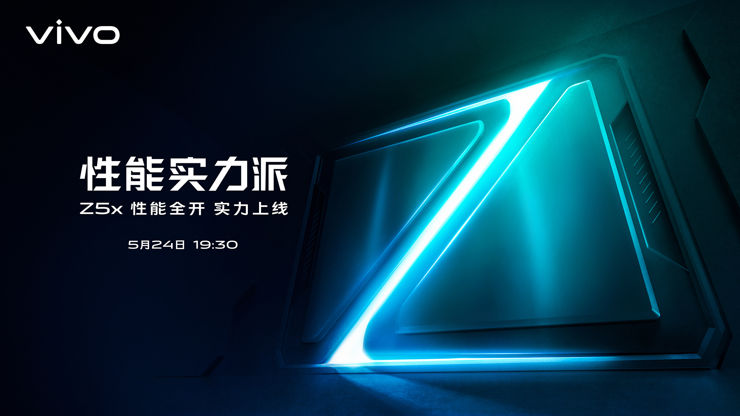 Vivo Z5X Vivo Z5X