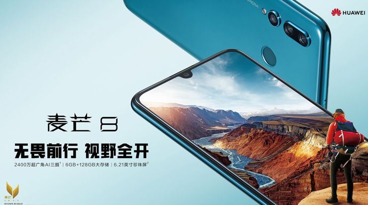 Huawei Maimang 8 już oficjalnie Huawei Maimang 8 już oficjalnie