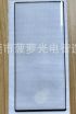 Samsung Galaxy Note10 z niezwykle wąską ramką? Samsung Galaxy Note10 z niezwykle wąską ramką?