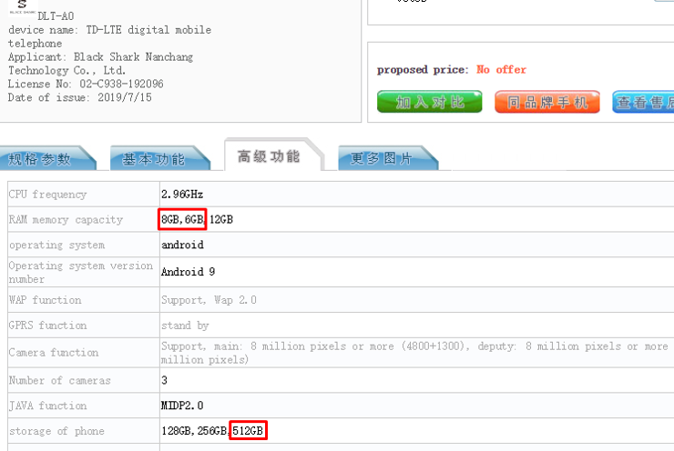 TENAA ujawnia kolejne warianty modelu Black Shark 2 Pro