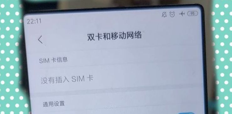 Xiaomi Mi Mix 4 Xiaomi Mi Mix 4