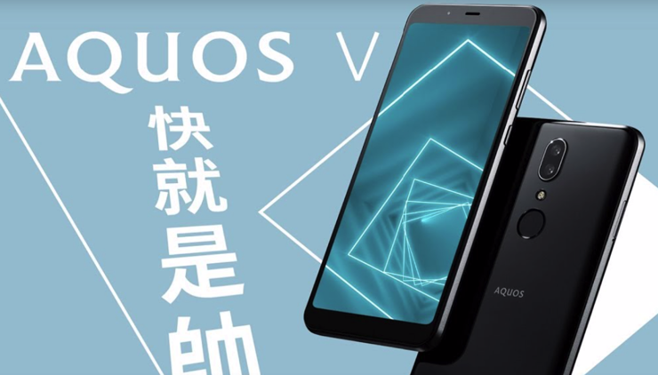 Sharp Aquos V Sharp Aquos V