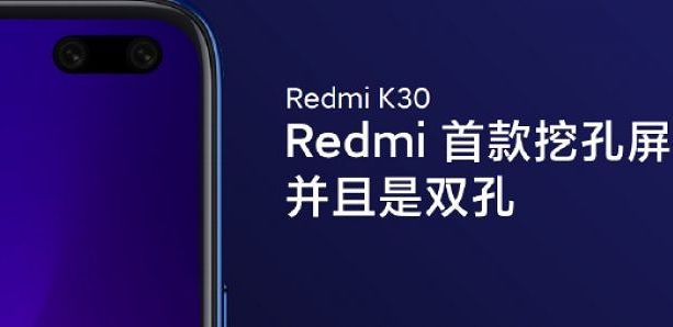 Redmi K30 Redmi K30