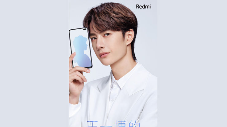 Oficjalny banner Redmi K30 Oficjalny banner Redmi K30