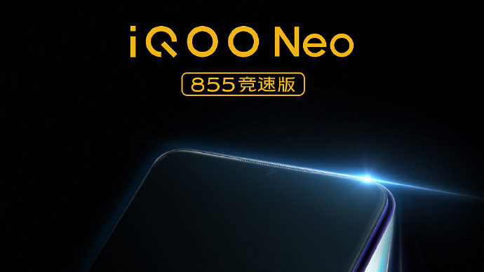 Vivo iQOO Neo rekordzistą - wykręcił ponad pół miliona punktów
