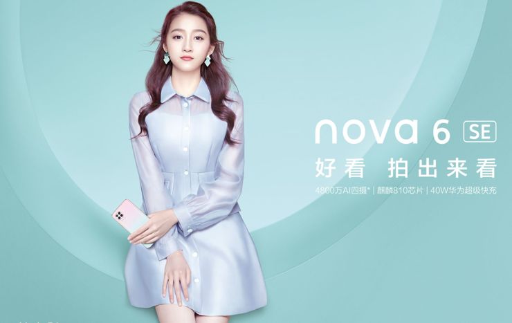 Huawei Nova 6 SE Huawei Nova 6 SE