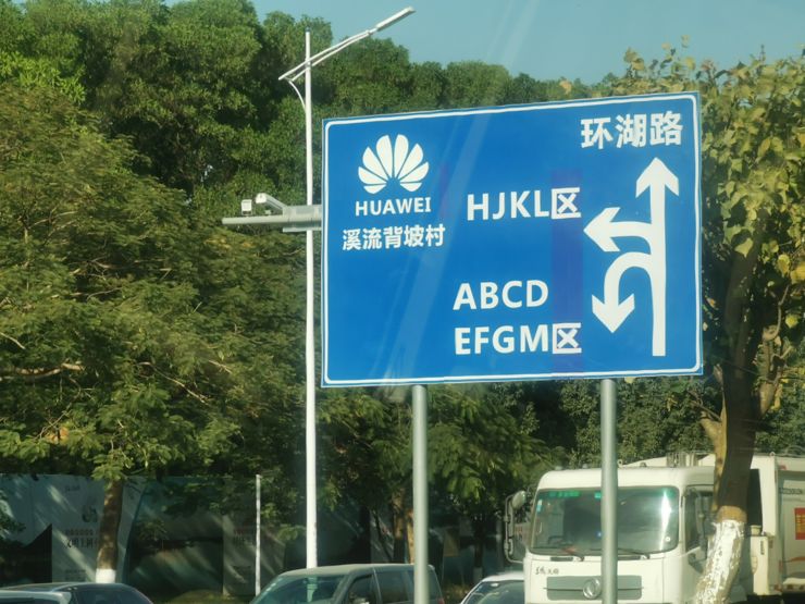 Kierunek: Huawei Kierunek: Huawei
