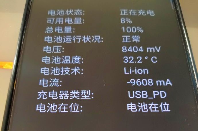 Nubia Red Magic 5G - kompletujemy specyfikację