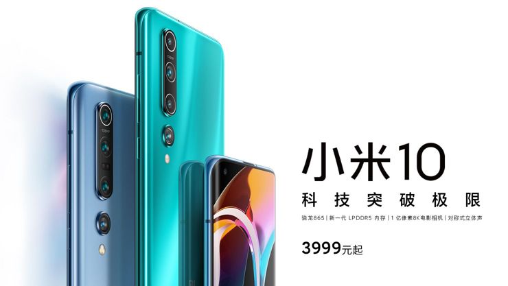 Xiaomi Mi 10 Xiaomi Mi 10