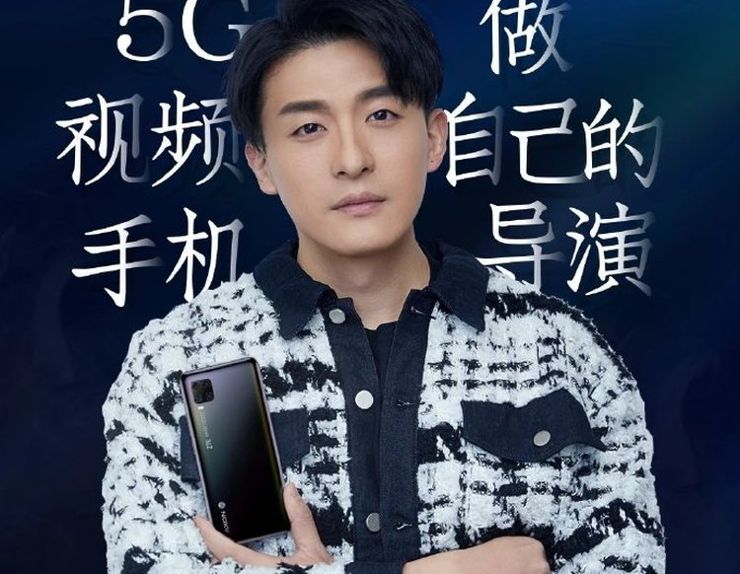 ZTE Axon 11 5G - pierwsze zdjęcie
