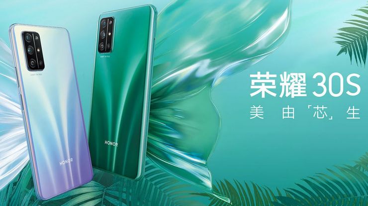Honor 30S Honor 30S