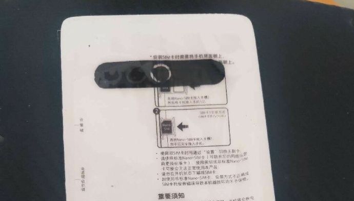 Meizu 17 Meizu 17