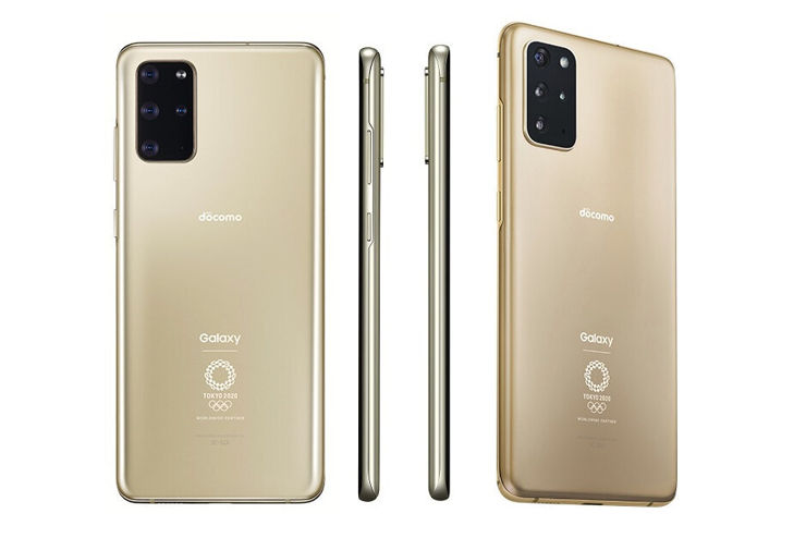 Jedna z wersji Samsunga Galaxy S20+ 5G została oficjalnie anulowana Jedna z wersji Samsunga Galaxy S20+ 5G została oficjalnie anulowana