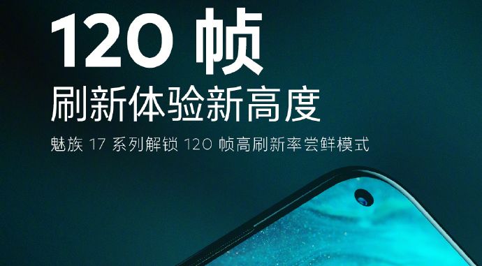 Meizu obiecuje 120 Hz w 