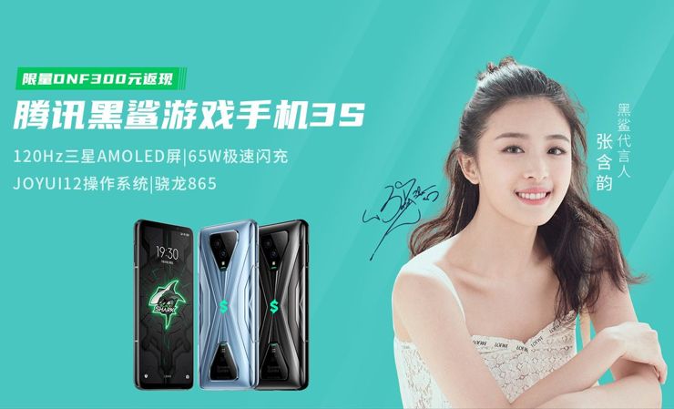 Xiaomi Black Shark 3S Xiaomi Black Shark 3S