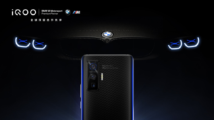 Vivo iQOO 5 BMW Vivo iQOO 5 BMW