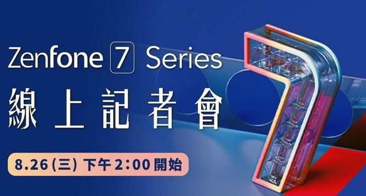 Asus Zenfone 7 - nieoficjalna specyfikacja