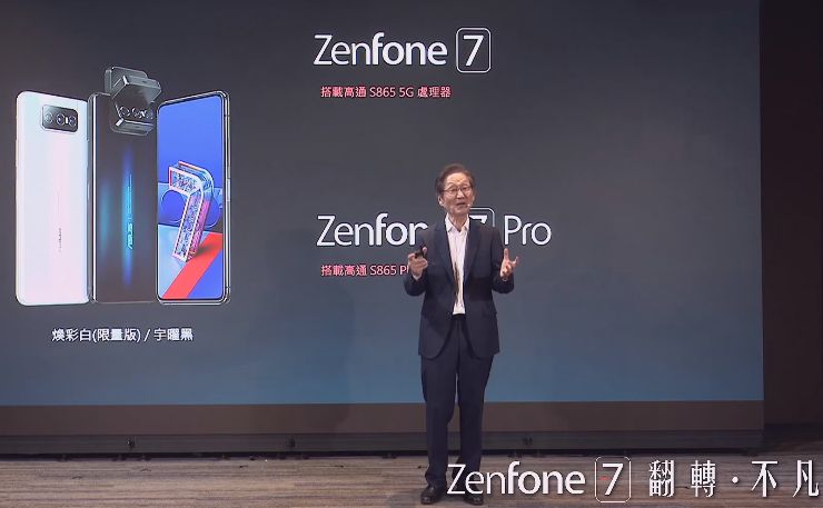 Asus Zenfone 7 i Zenfone 7 Pro machają aparatami na Tajwanie