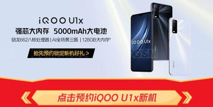 Vivo iQOO U1x Vivo iQOO U1x