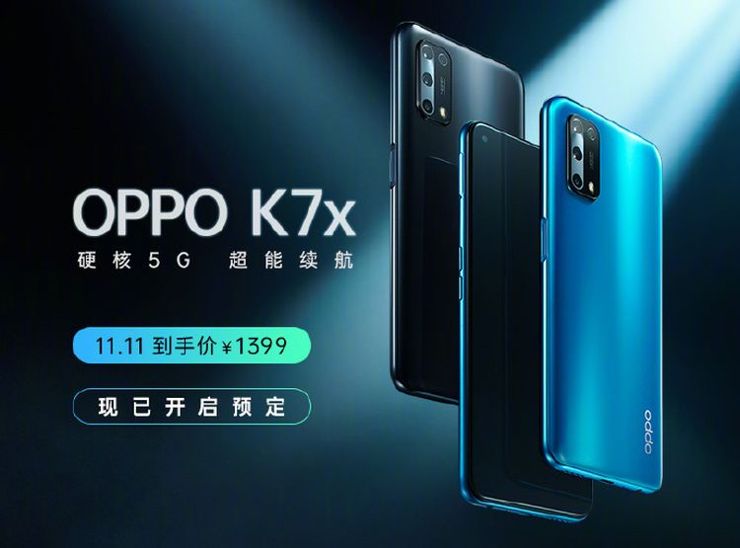 Oppo K7x oficjalnie z Dimensity 720