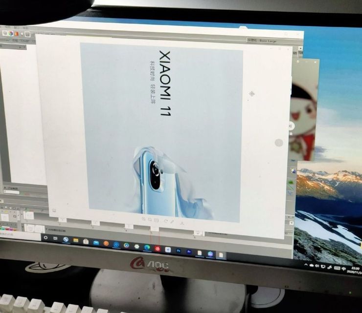 Czy to Xiaomi Mi 11? Czy to Xiaomi Mi 11?